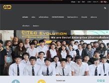 Tablet Screenshot of citecclub.org